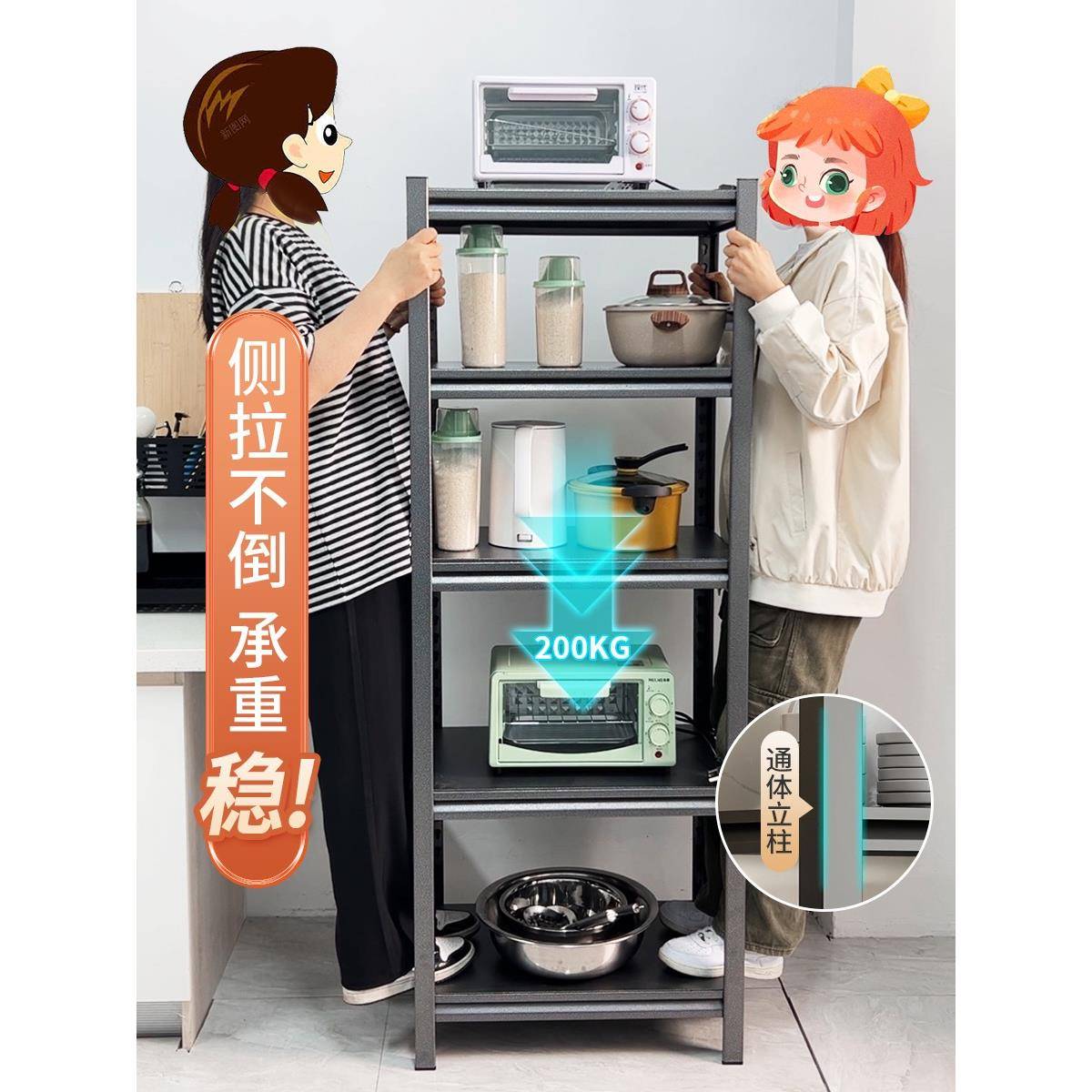 【折扣价】厨房置物架落地多多功能家用炉微波层烤箱收纳橱柜货架