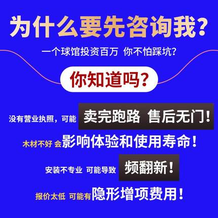 实木运动木地板室内篮球馆羽毛球馆体育专用枫木地板单龙骨枫桦木