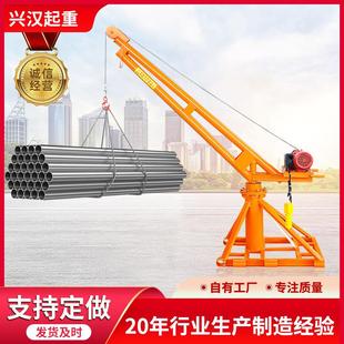 修上料室外吊机家用小型升降1吨220v380v电葫芦起重提升机 建筑装