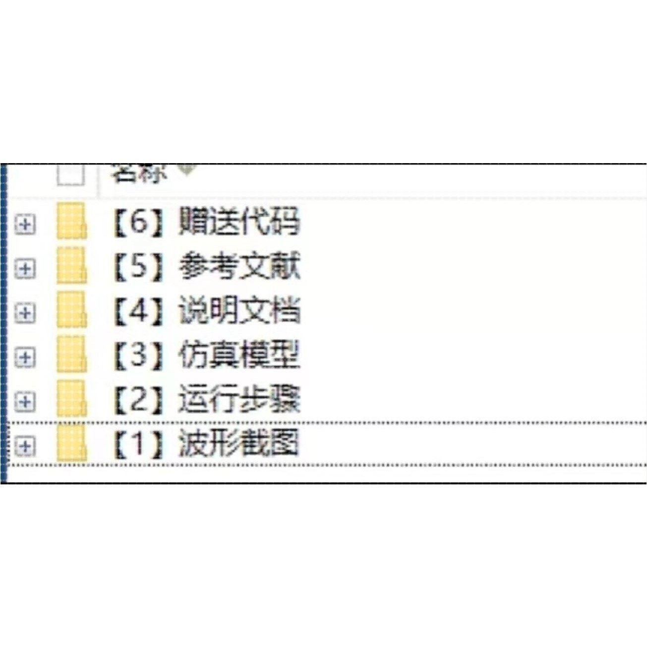 模糊pid控制PMSM电机仿真转速环矢量控制永磁同步电机simulink
