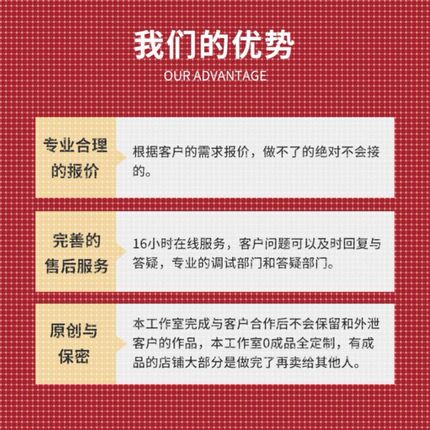 计算机代码python代做matlab编程c语言编写接单matlabqt开发java