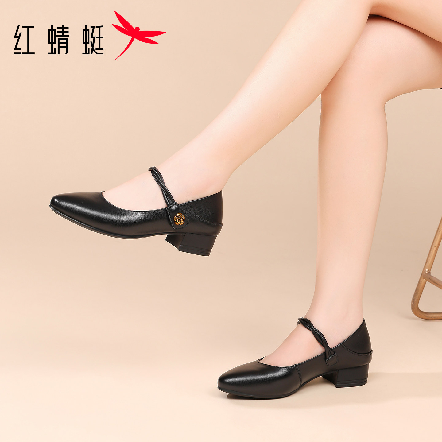 红蜻蜓女鞋交叉一字带玛丽珍单鞋2026新款真皮低跟尖头妈妈小皮鞋,女鞋,玛丽珍鞋,淘宝优惠券,粉丝福利购,淘宝优惠卷