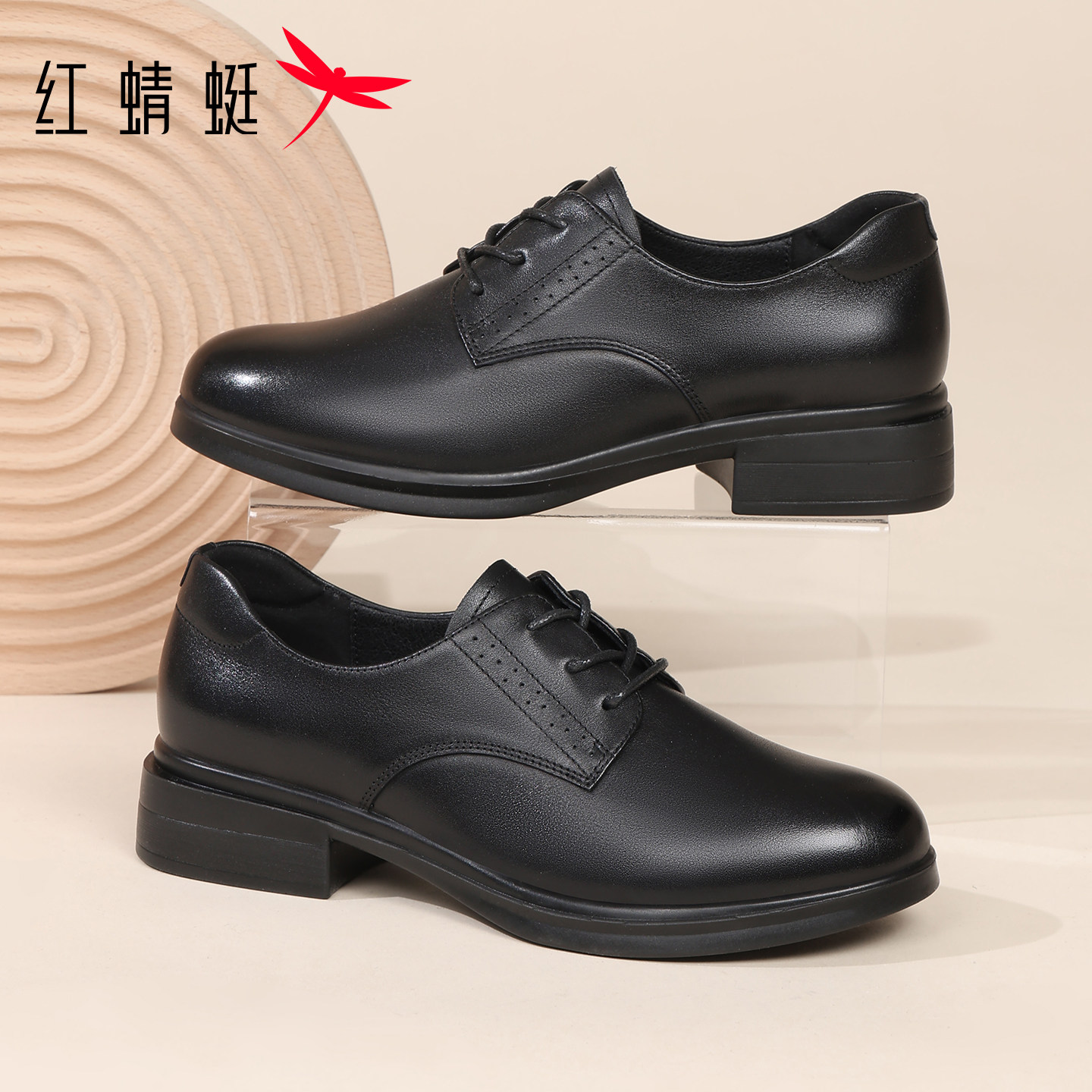 红蜻蜓女鞋休闲小皮鞋2026新款春季通勤工作鞋子真皮软底妈妈单鞋,女鞋,深口单鞋,淘宝优惠券,粉丝福利购,淘宝优惠卷