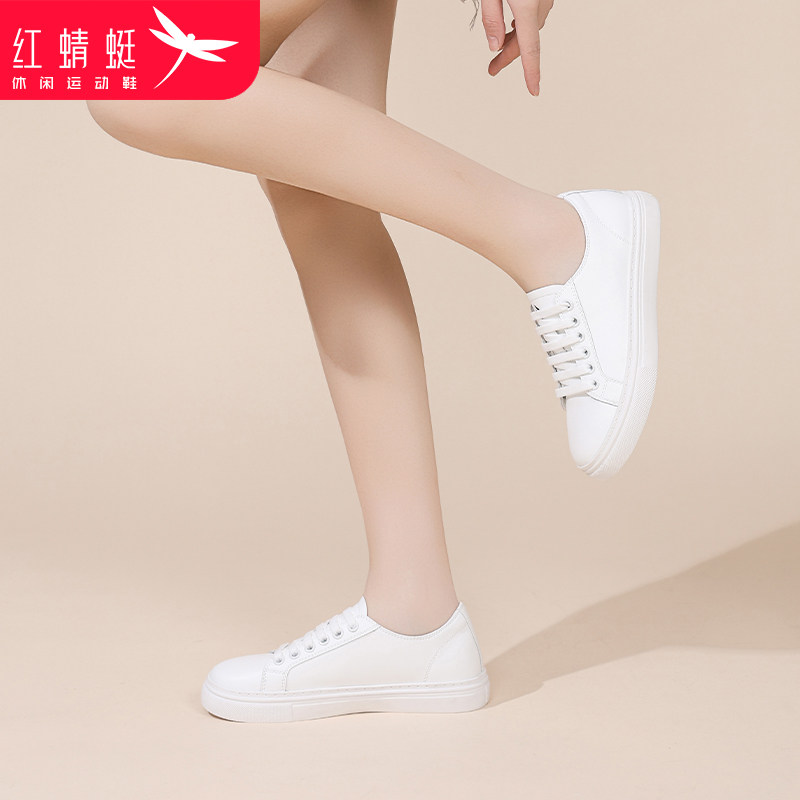 红蜻蜓女鞋休闲板鞋女款2026新款透气百搭平底鞋子软底轻便小白鞋