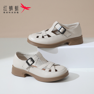 红蜻蜓罗马凉鞋女夏季外穿2026新款真皮厚度妈妈洞洞鞋包头猪笼鞋