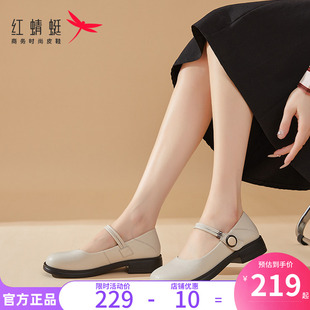真皮正品 一字带玛丽珍单鞋 小皮鞋 红蜻蜓女鞋 女款 鞋 夏季 子软底时尚