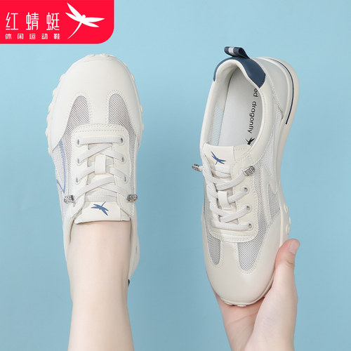 红蜻蜓女鞋网面透气休闲运动鞋子2025新款镂空薄款免系带小白鞋女