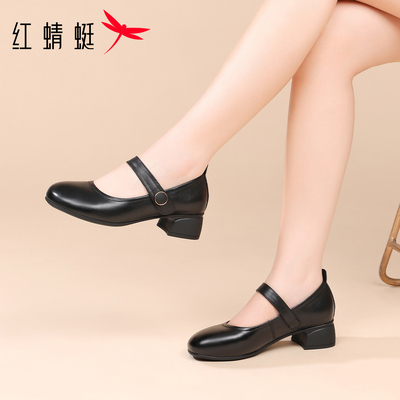 红蜻蜓女鞋玛丽珍小皮鞋冬季粗跟厚底软底真皮不累脚妈妈浅口单鞋