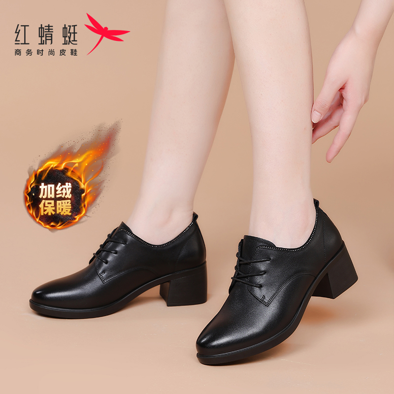 红蜻蜓女鞋真皮高跟小皮鞋2025新款粗跟厚底增高加绒保暖妈妈单鞋