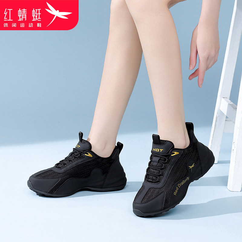 红蜻蜓女鞋网面透气运动休闲鞋春季女款鞋子2026新款全黑色老爹鞋