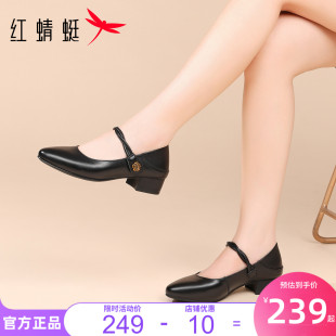 真皮低跟尖头妈妈小皮鞋 2025新款 交叉一字带玛丽珍单鞋 红蜻蜓女鞋