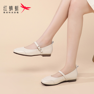 红蜻蜓女鞋玛丽珍鞋子2025新款冬季白色小皮鞋真皮平底妈妈单鞋女