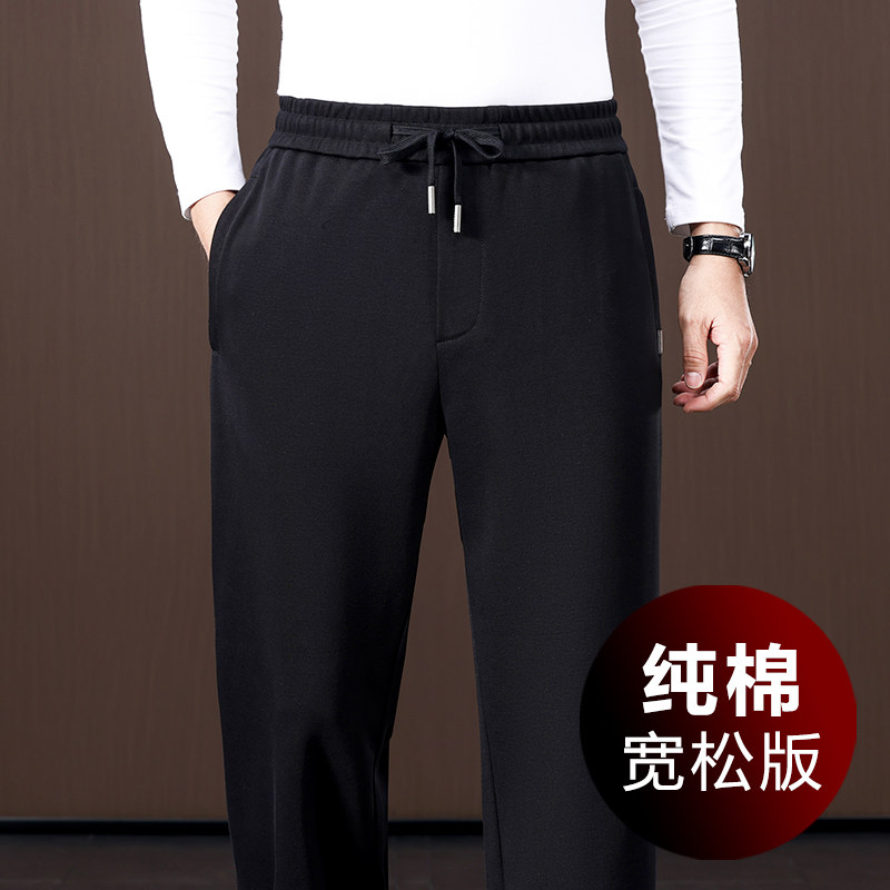 意大利高端纯棉男士运动裤秋冬款宽松直筒休闲裤中老冬季加绒男裤