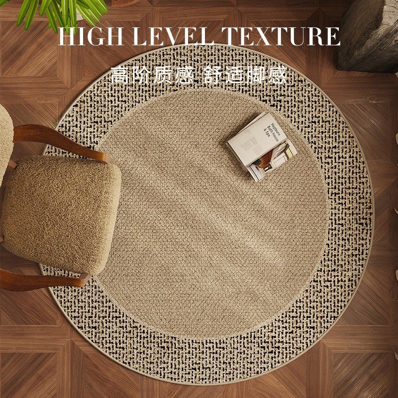 日式侘寂风圆形地毯客厅沙发茶几毯书房转椅垫摇椅垫卧室床边垫子,居家布艺,转椅地垫,淘宝优惠券,粉丝福利购,淘宝优惠卷