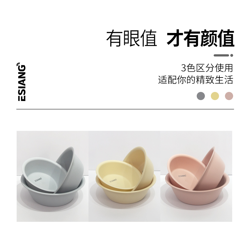 洗脸盆家用婴儿大小号宝宝洗衣洗脚加厚耐用新生儿童塑料盆子