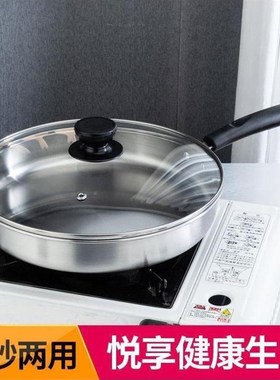不锈钢底煎锅不蛋粘锅具83I45_16油烟煎饼煎煎牛排23-无2
