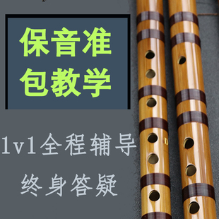 竹笛乐器初学演奏F调横吹笛子苦竹入门儿童零基础G成人短笛教学生