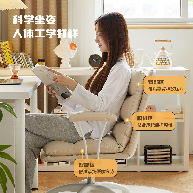 轻奢电脑椅办公学习座椅靠背椅子久坐舒适书房家用书桌椅升降转椅,住宅家具,电脑椅,淘宝优惠券,粉丝福利购,淘宝优惠卷