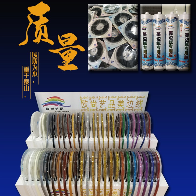 欧尚美边线艺术美边条pu吊顶美缝角线石膏踢角黑色封边背景墙壁纸