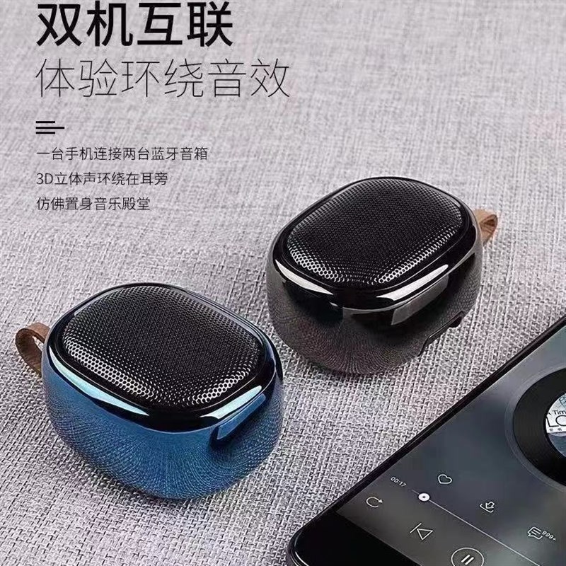 新款迷你小钢炮无线蓝牙音箱大音量户外便携式小型插卡音响
