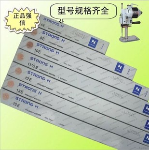 强信电剪刀片5/6/7/8/9/10/12/13寸裁剪机刀片裁布机刀片波浪刀片