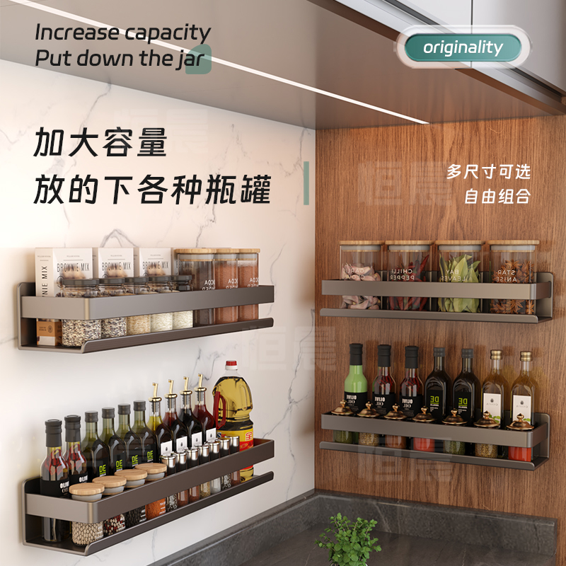 白色厨房置物架免打孔壁挂调味罐架墙上调味品多功能家用大全收纳
