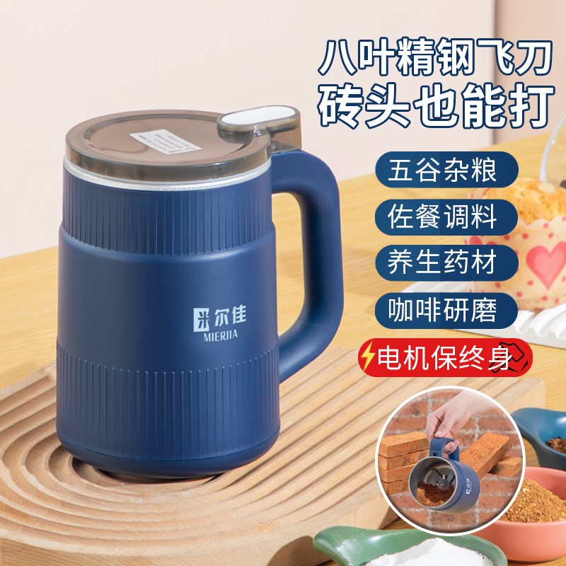 磨粉机升级精研研磨机家用多功能超细打粉神器