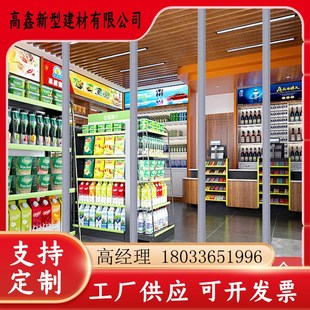 磁吸透明门帘挡风防尘隔断空调门帘家用商用饭店PVC皮帘子
