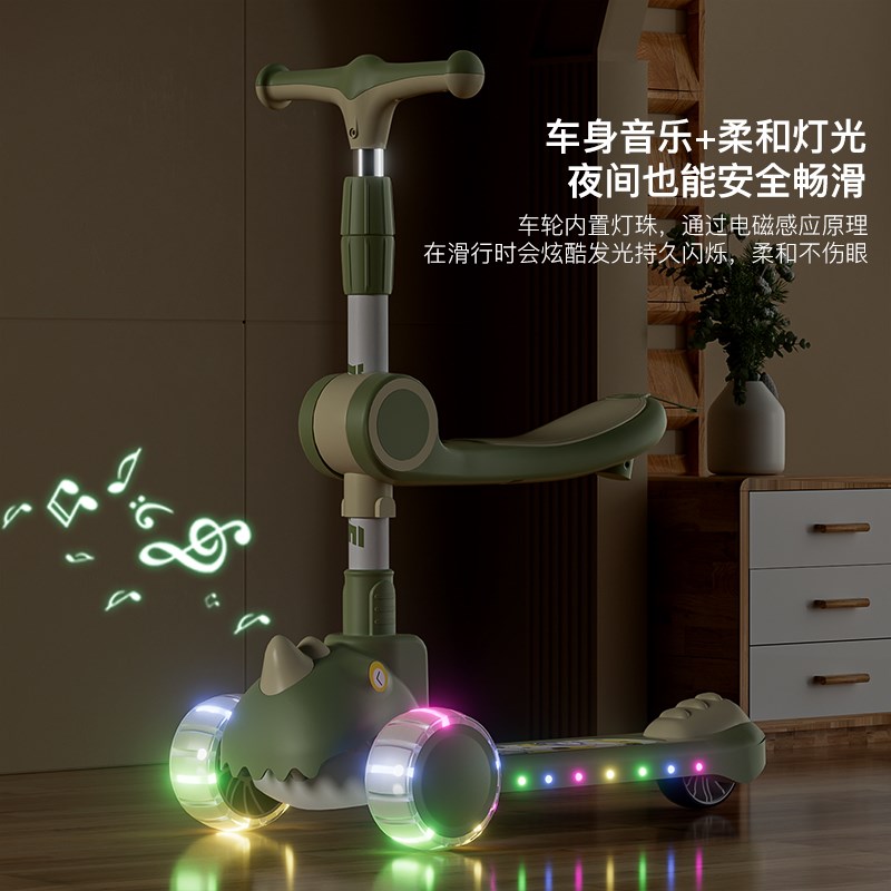 新款儿童滑板车1-3-6岁8宝宝男女小孩可坐三合一遛娃溜溜车