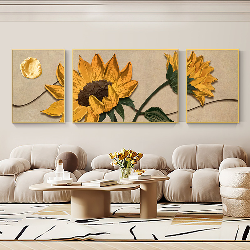 现代简约客厅装饰画侘寂风向日葵沙发背景墙挂画高级感肌理三联画,家居饰品,现代装饰画,淘宝优惠券,粉丝福利购,淘宝优惠卷