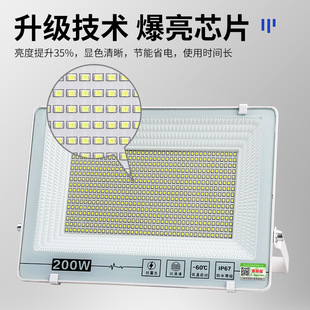 LED户外工程照明灯强光室外射灯防水220V小区庭院仓库投光灯家用