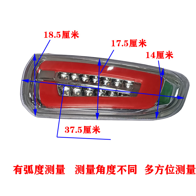 电轿汽车前大灯盛昊车灯电动四轮车老年代步车大灯总成前鬼脸中网