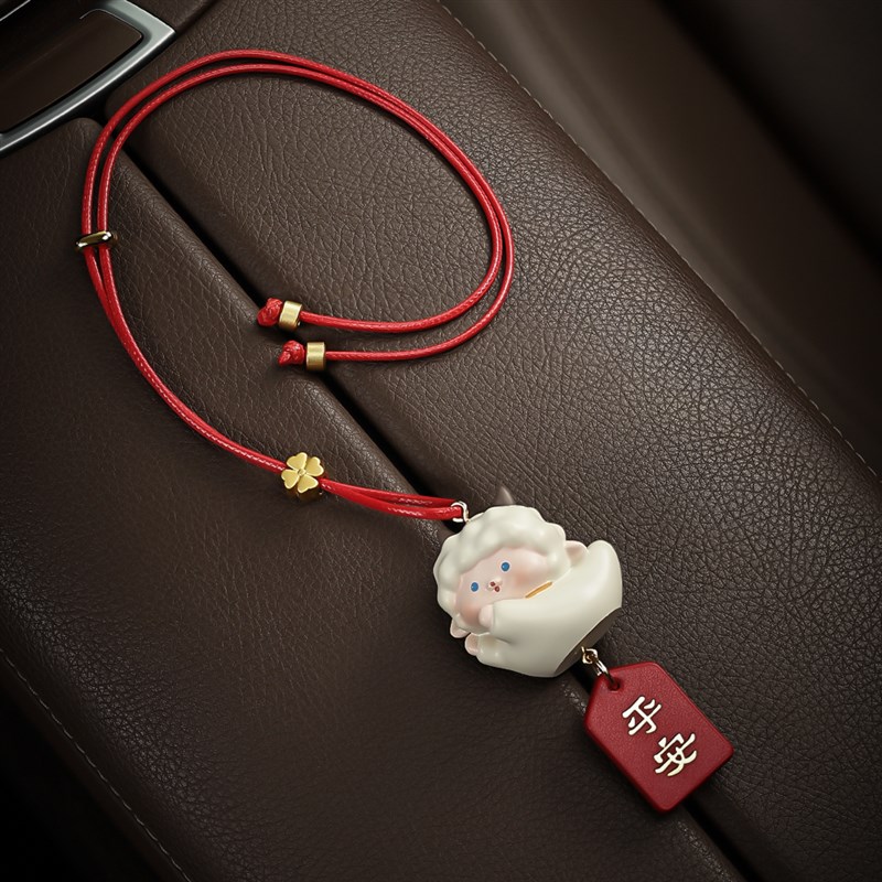 小绵羊汽车挂件创意车挂后视镜挂饰吊坠车载好物车上装饰用品大全