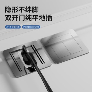 不锈钢五孔双开门地插座家用地面防水超薄隐形网络地板插座 隐藏式