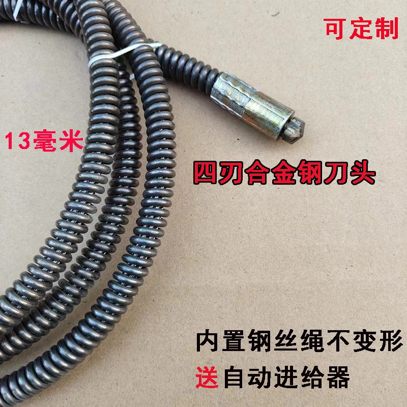 自动疏通主管道硬物水泥混凝土堵塞通下水道的神器实心轴弹簧