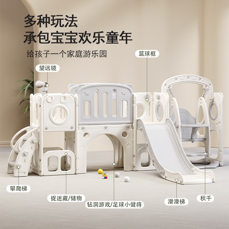 家用儿童滑梯室内宝宝滑梯秋千组合防侧翻攀爬架小型家庭乐园玩具