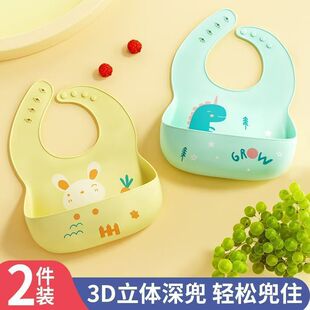 小聪才宝宝吃饭围兜婴儿防水围嘴超软硅胶辅食饭兜幼儿童女口水兜