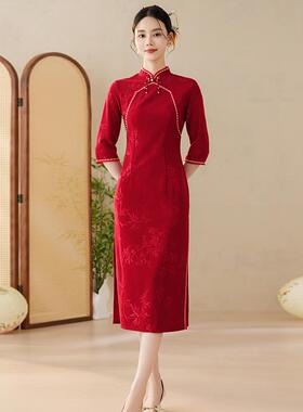 高货速发红色敬酒服旗袍订婚结婚新娘回娘家秋秋长款长袖