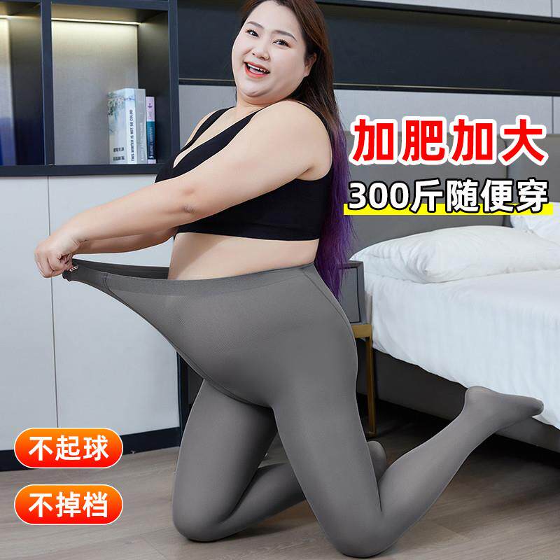正货大码丝袜女胖mm秋秋薄款款弹力大200斤打底裤防勾丝连体