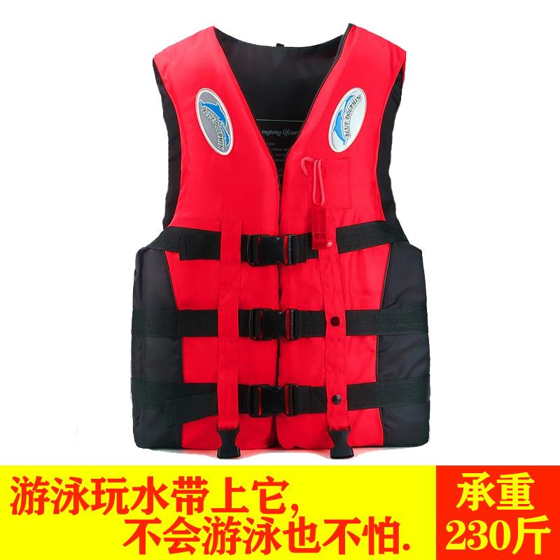 正货bluedolphin救生衣成