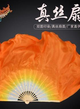 高货速发古典舞真丝长绸扇双面加长橙色渐变广场舞胶州秧歌舞蹈扇