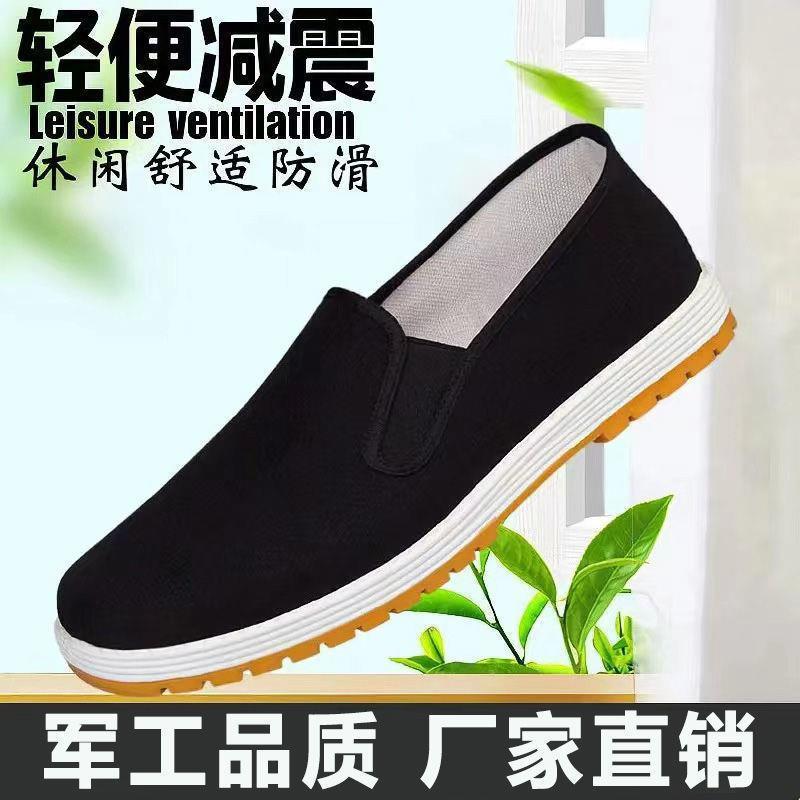 正货老北京布鞋加绒加厚防