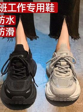 正货黑色工作鞋女厨房防滑鞋专用上班久站不累脚软底运动放油防水