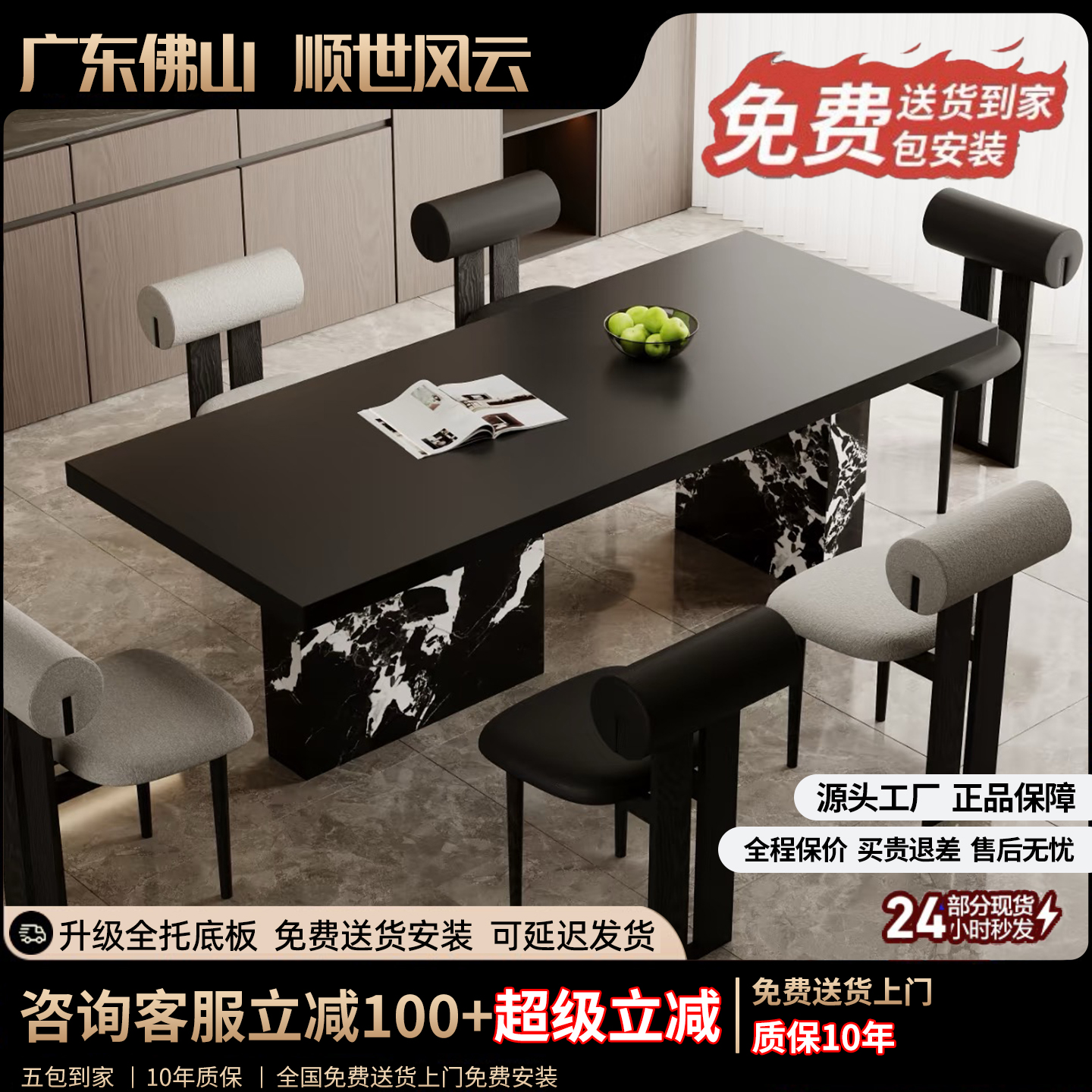 意式纯黑下挂岩板餐桌椅组合包豪斯风大户型简约现代长方形设计师
