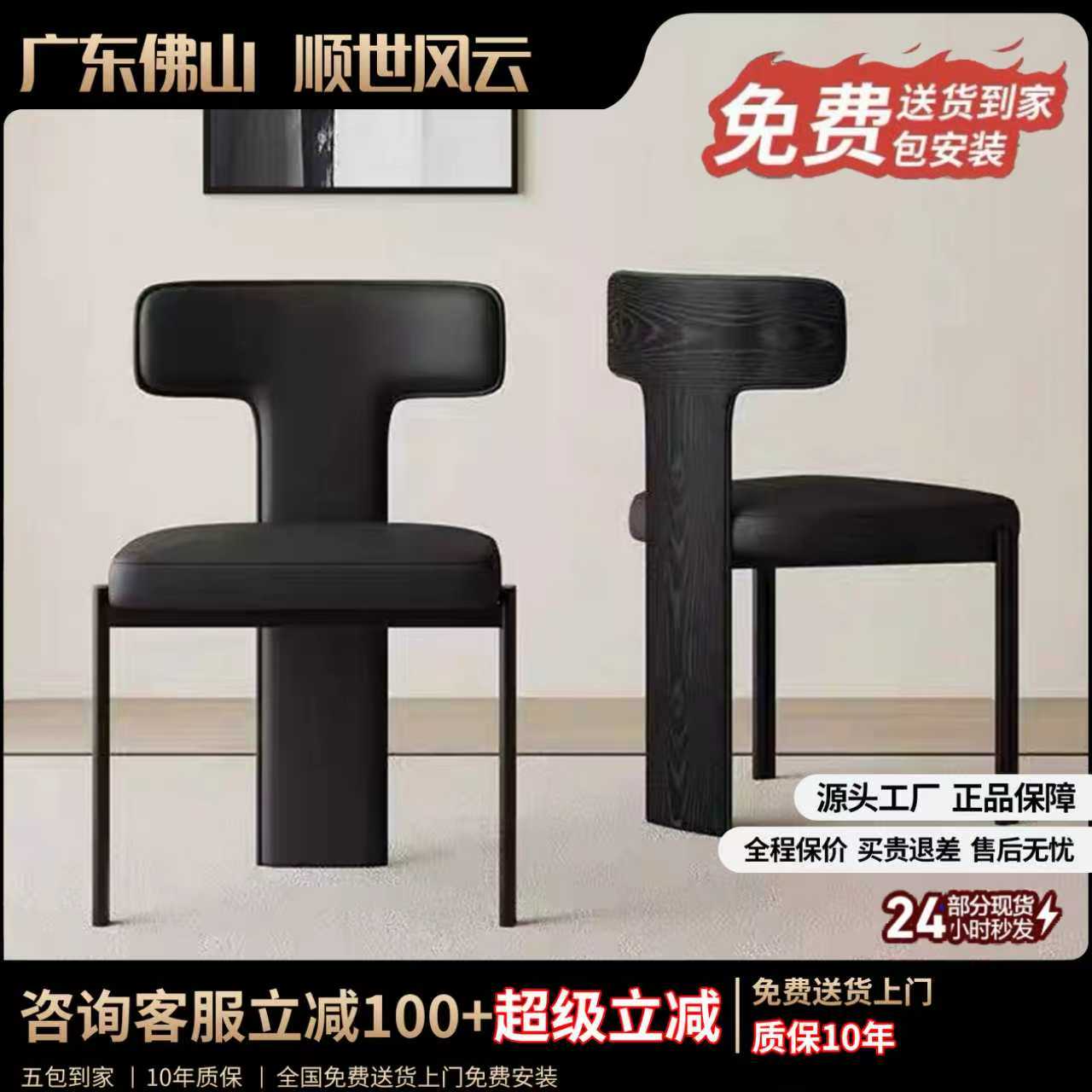 意式餐椅家用设计师baxter椅