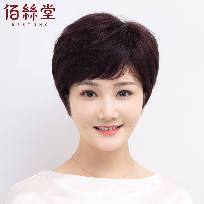 假发女短发中老年真发发套妈妈短卷发自然全真人发头套化疗假头发
