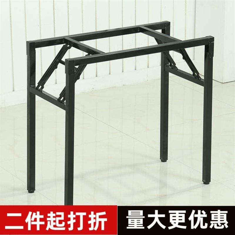 长条桌架子折叠架简易折叠架小支架条形桌架支架通用折叠桌腿特厚