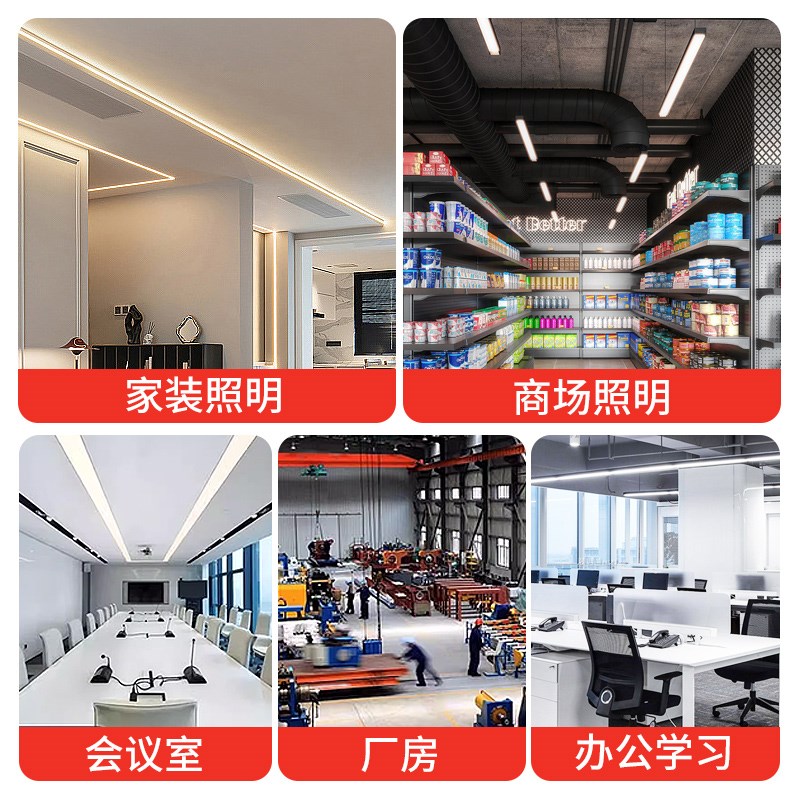 led灯管全光谱t5t8一体化日光灯家用超亮节能照明教室护眼长条灯