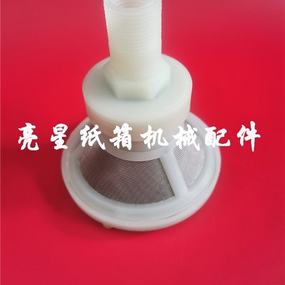 纸箱机械水墨印刷机水性油墨磁铁过滤网磁性过滤器