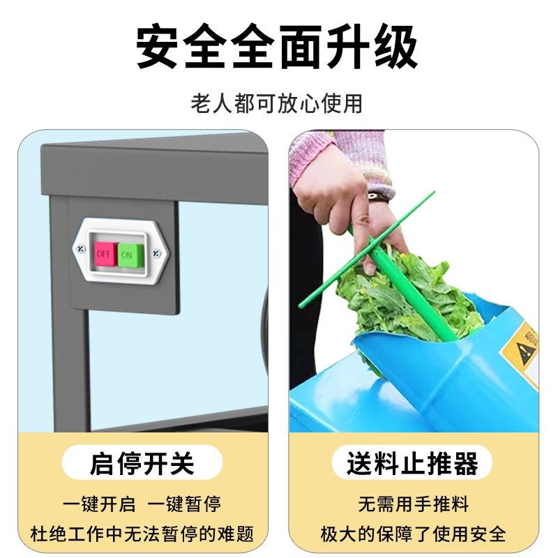 电动切草机铡草机碎草机家用养殖牛羊小型饲料机打草猪草机粉碎机